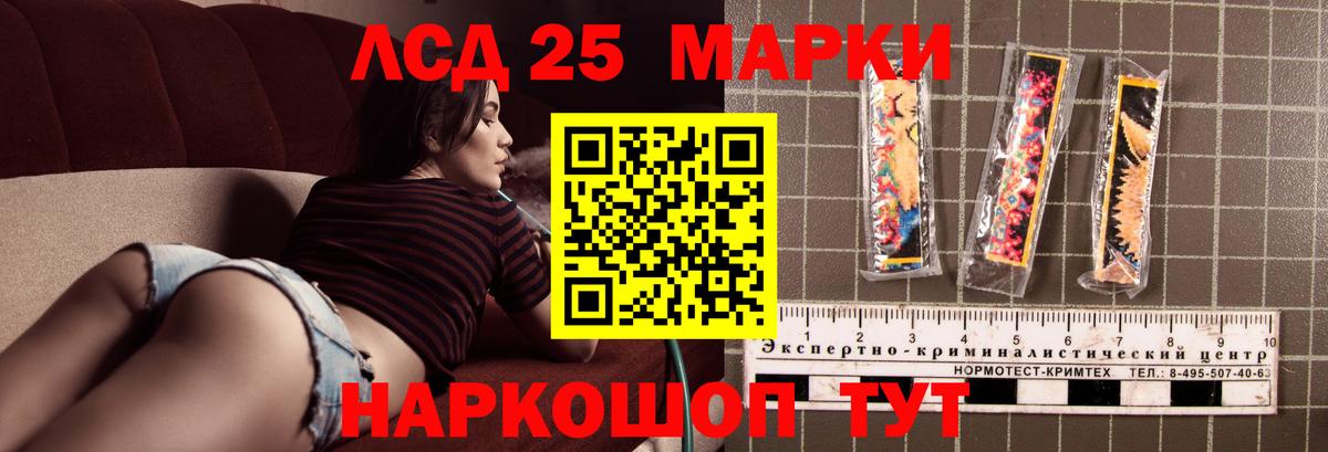 LSD-25 экстази кислота  Лсд 25 экстази  Кашира  Лсд 25 экстази кислота 