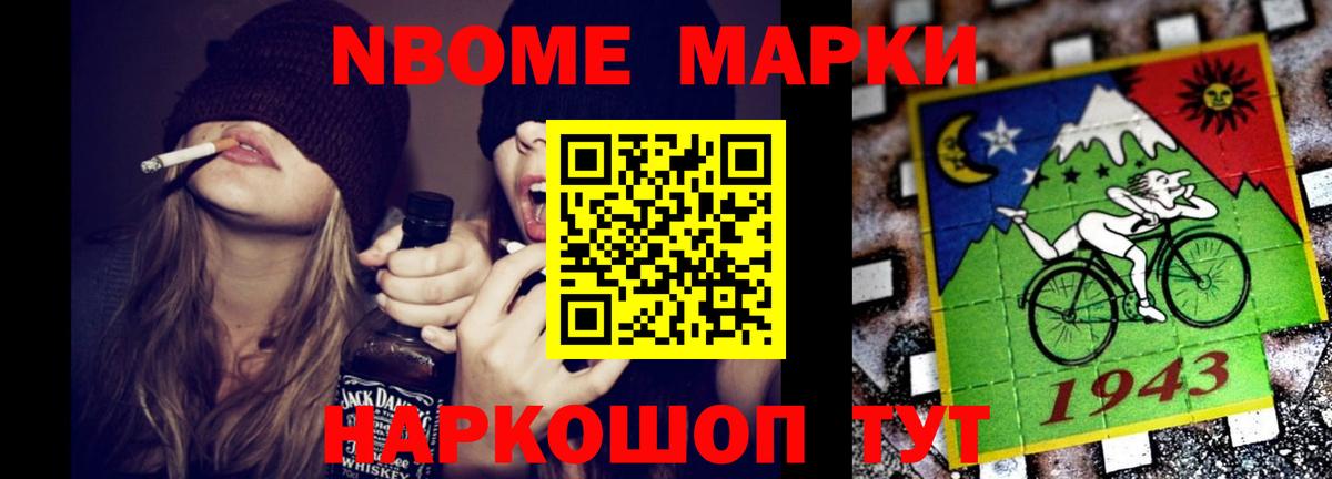 LSD-25 экстази ecstasy Кашира