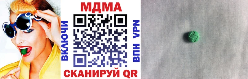 MDMA кристаллы  Кашира 