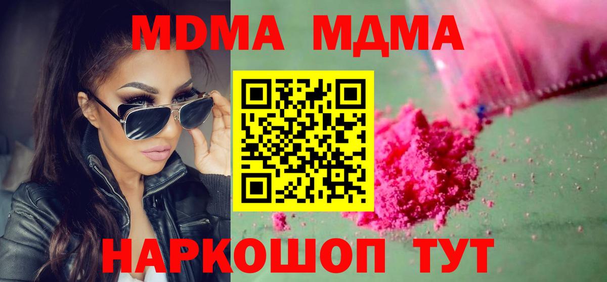 MDMA VHQ  MDMA  MDMA Molly  Кашира 