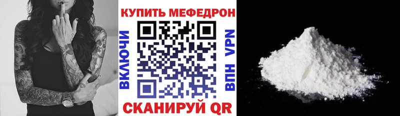 MEGA как войти  Кашира  МЯУ-МЯУ кристаллы 