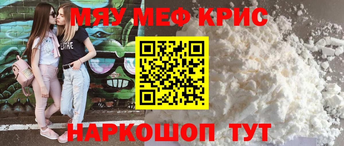 Кашира  МЕФ VHQ  закладки  Вход с VPN  МЕФ 