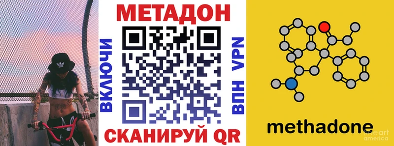 Метадон мёд  Кашира 