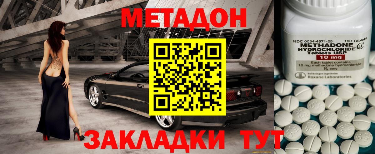 Кашира  КЕТАМИН  Гашиш  Магазин наркотиков  Вход с VPN  Альфа ПВП СК кристаллы  МЕФ кристаллы 