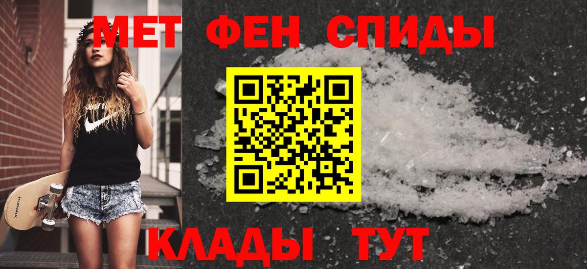 Первитин витя Кашира