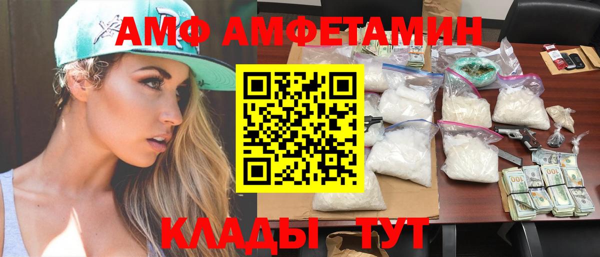 Кашира  МЕТАМФЕТАМИН  Вход с VPN  Метамфетамин кристалл 