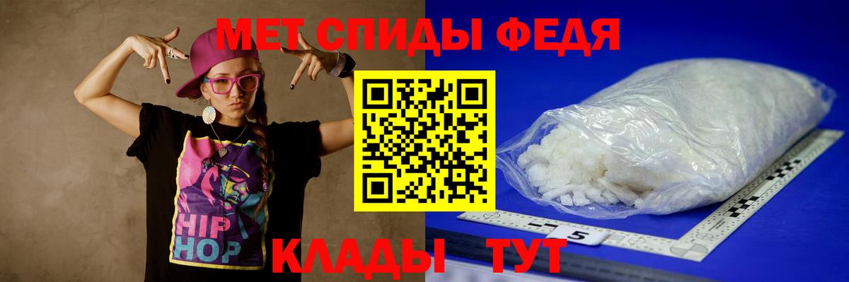 МЕТАМФЕТАМИН  Кашира  Метамфетамин витя 