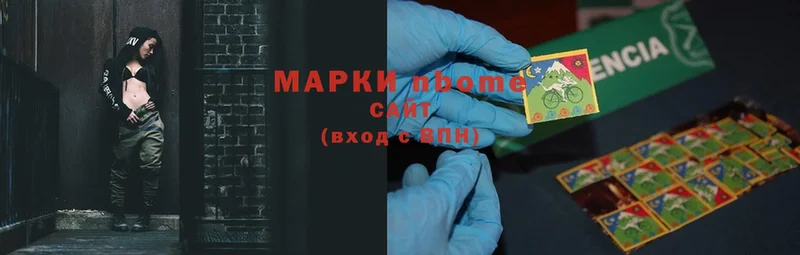 ОМГ ОМГ сайт  Кашира  Марки NBOMe 1,8мг 