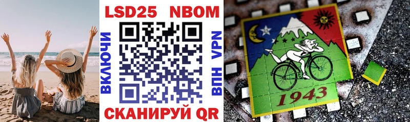 Марки NBOMe 1,5мг  Кашира 