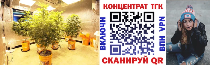 Дистиллят ТГК Wax что такое Кашира