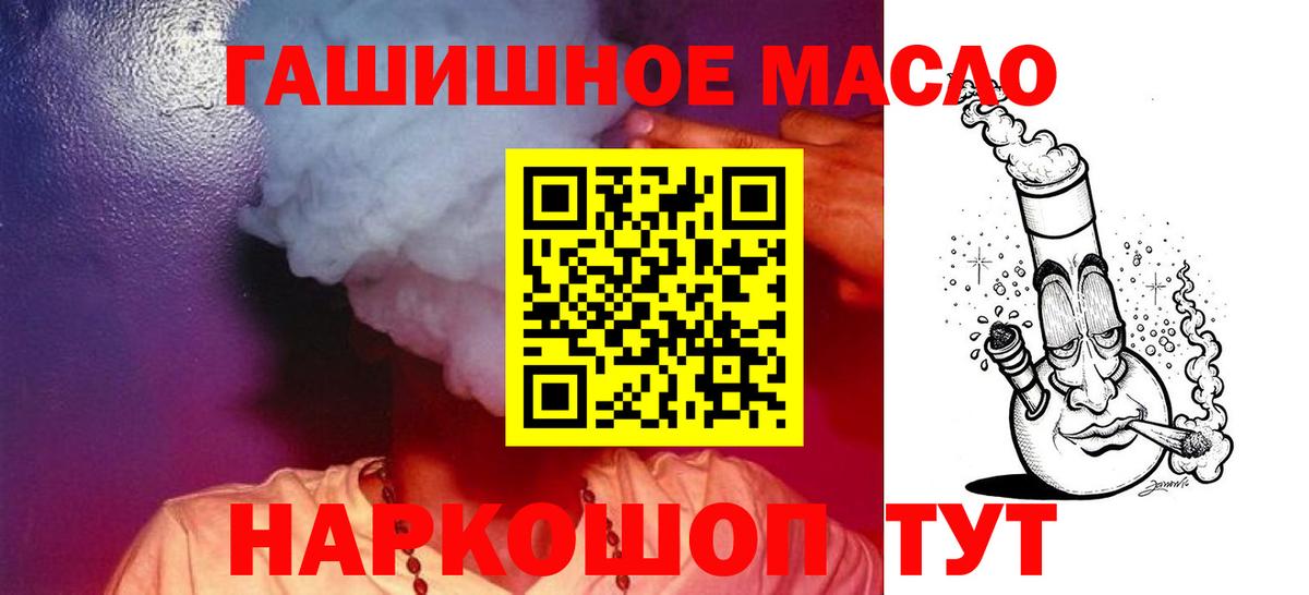 ТГК Wax Кашира