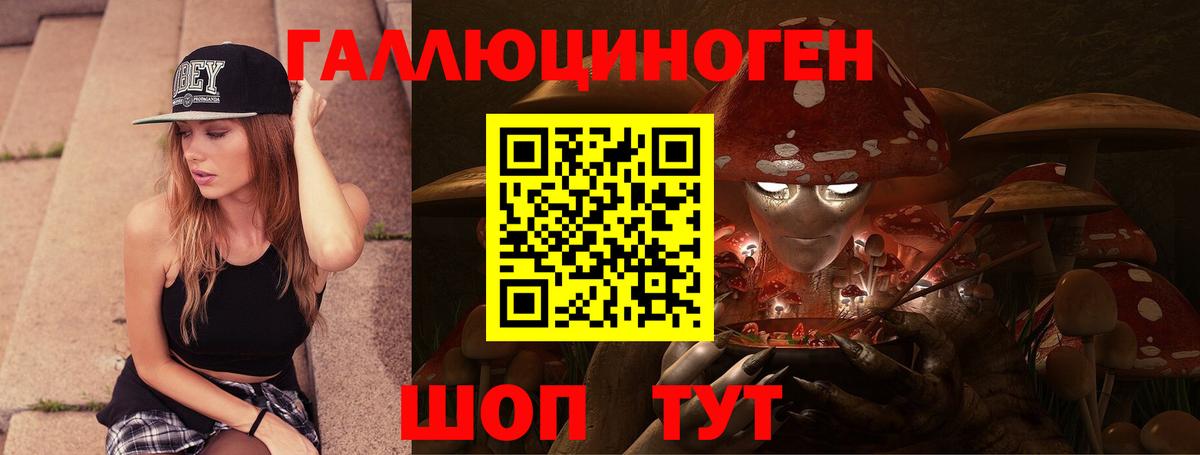 Галлюциногенные грибы Magic Shrooms Кашира