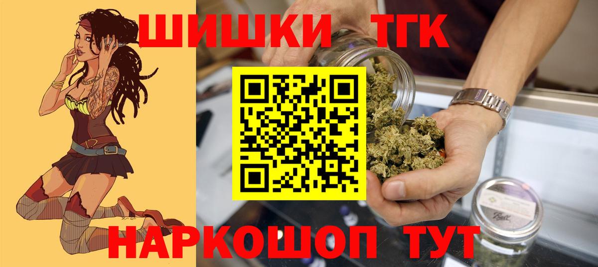 Кашира  Бошки Шишки Amnesia  Вход с VPN  Марихуана AK-47 